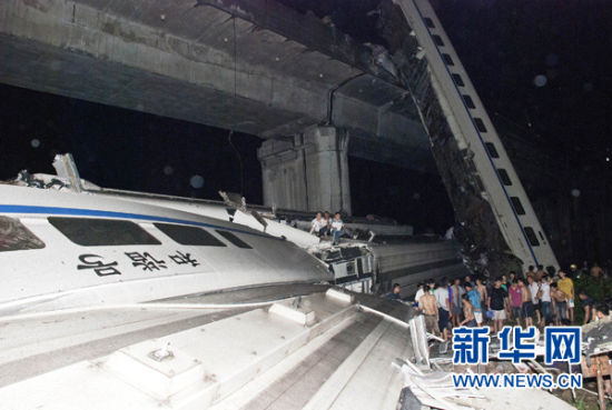 Tai nạn đâm tàu trên đường sắt cao tốc Trung Quốc