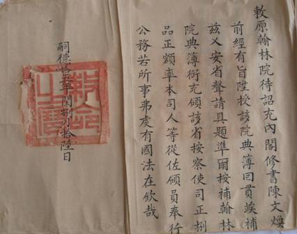 Một dòng họ lưu giữ 8 văn bản cổ thời Nguyễn