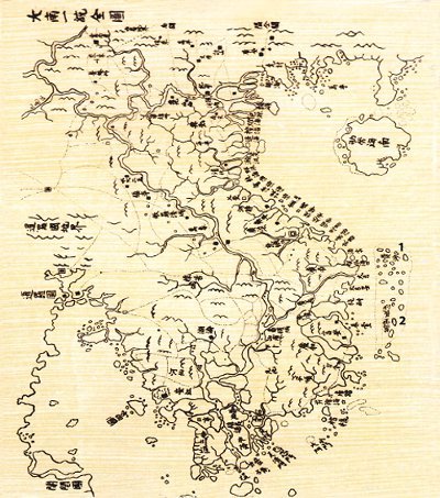 Luật pháp quốc tế và chủ quyền Trường Sa