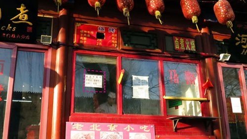 Tuyên truyền một chiều làm người Trung Quốc thêm xấu xí